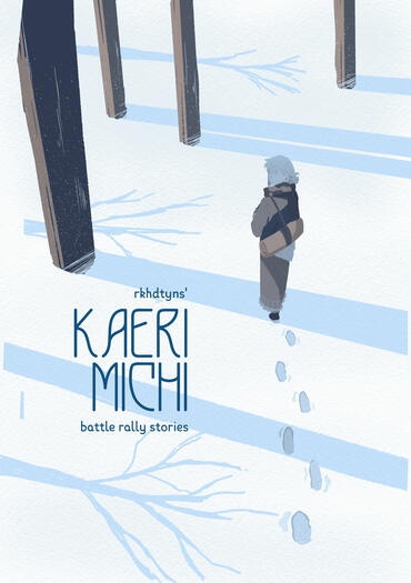 Kaeri Michi (Cover)